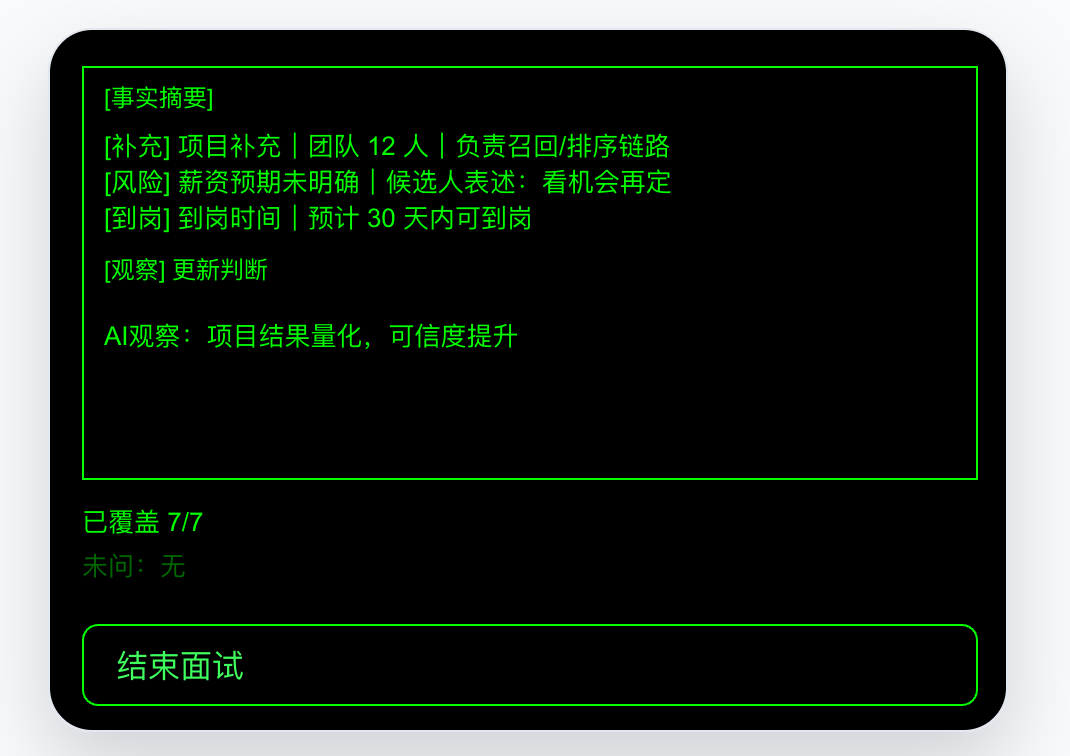 Weixin Image_20260815234625_597_1235.png
