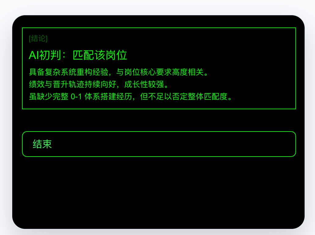 Weixin Image_20260815234625_598_1235.png